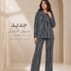 بيجامة نسائي