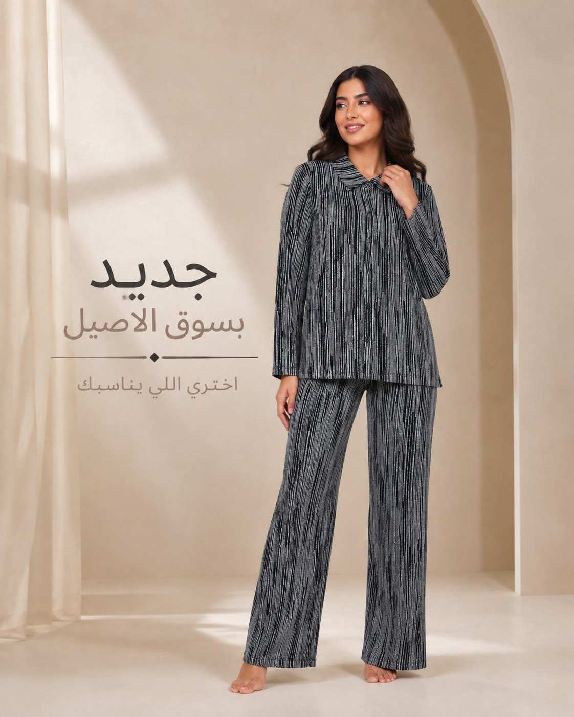 بيجامة نسائي بيجامة نسائي
