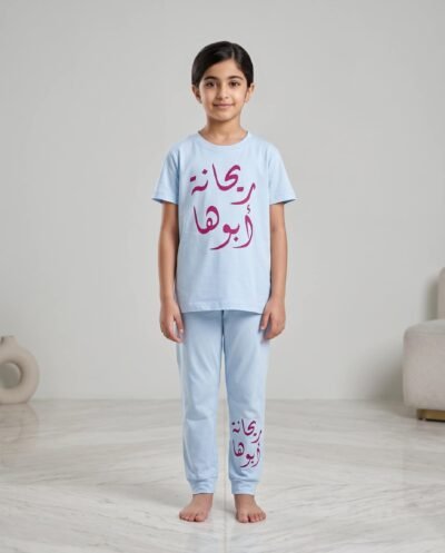 بيجامة بناتي